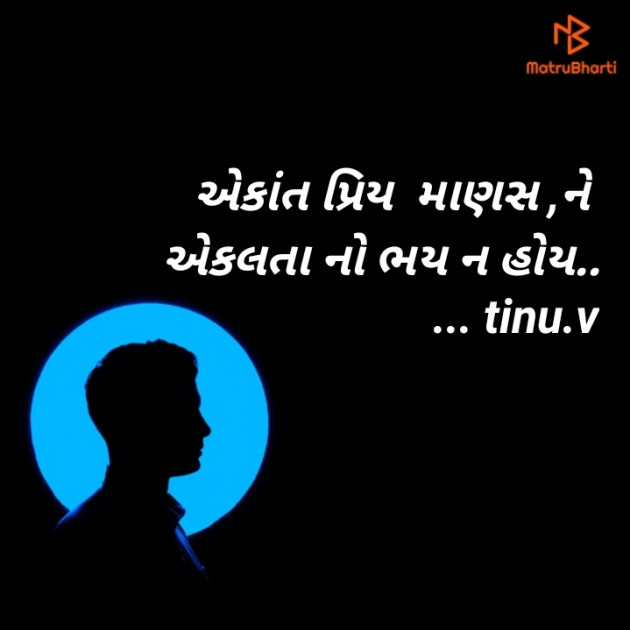 Gujarati Quotes by Tinu Vaghela : 111793239