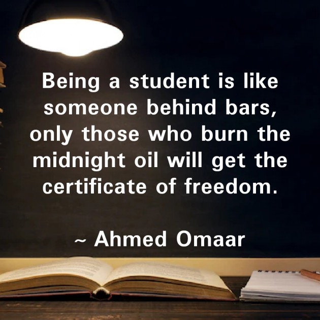 English Quotes by Ahmed Omaar : 111793247