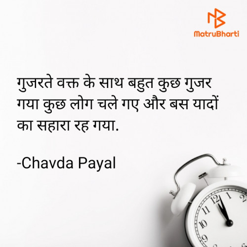 Post by Chavda Payal on 20-Mar-2022 11:49am