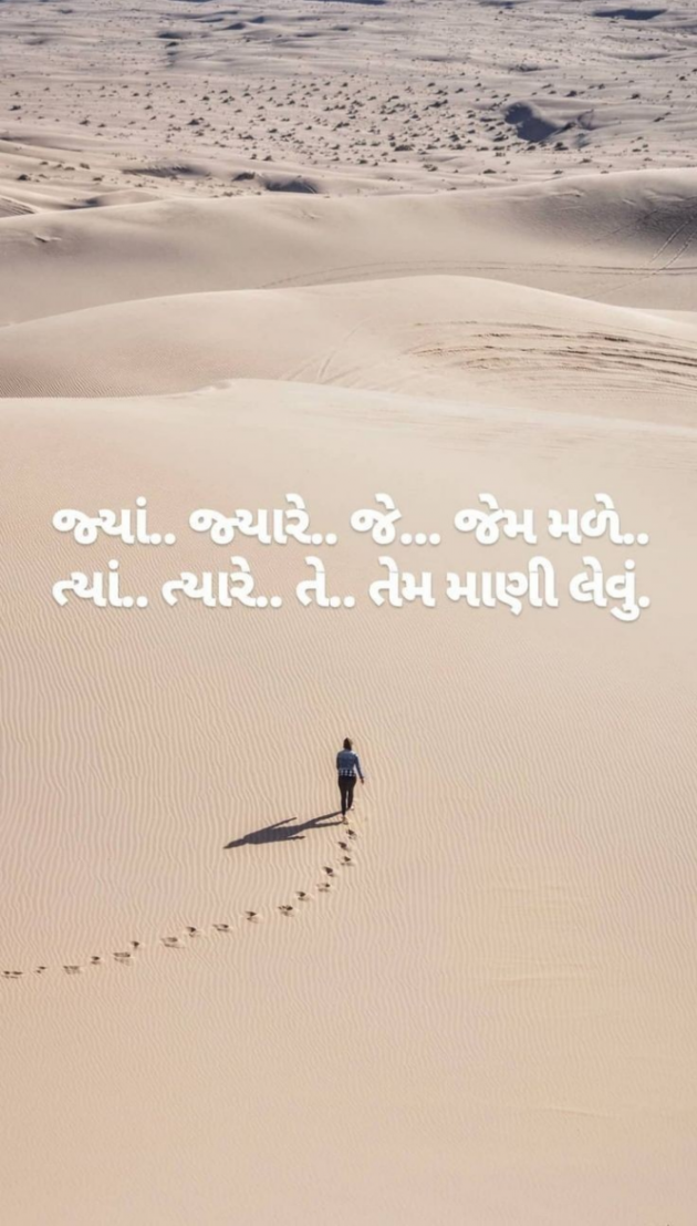 Gujarati Quotes by Balkrishna patel : 111793364