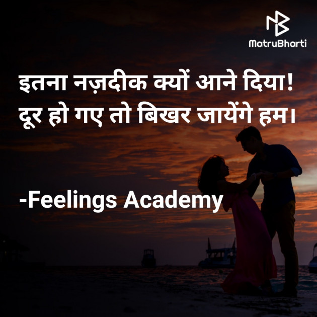 Hindi Whatsapp-Status by સ્પર્શ... : 111793393