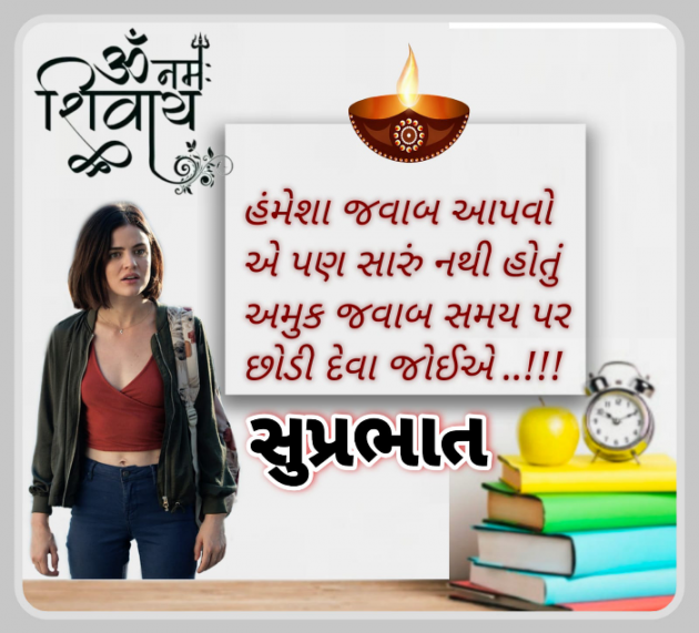 Gujarati Quotes by Mahendra : 111793453