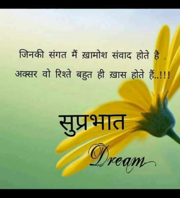 Hindi Quotes by Sawar Mal Patwari : 111793460