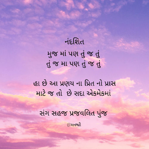 Post by .મનશ્વી. on 21-Mar-2022 09:30am