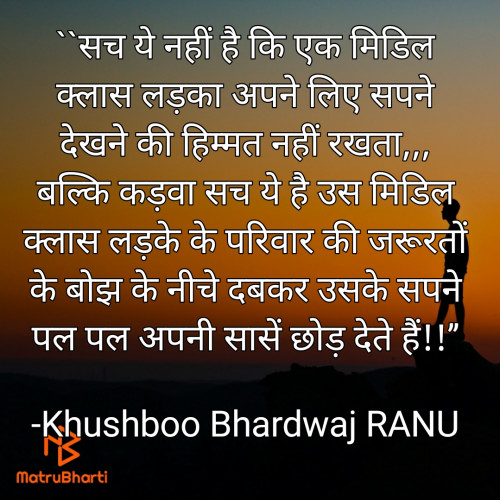 Post by Khushboo Bhardwaj RANU on 21-Mar-2022 09:09pm