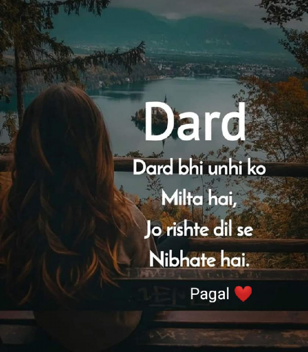 Gujarati Shayri by Manoj Leuva : 111793637