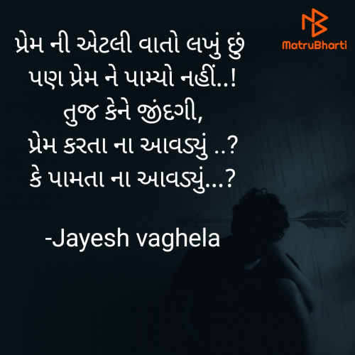 Post by Jayesh vaghela on 22-Mar-2022 12:00am