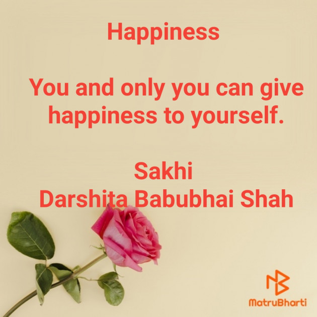 English Motivational by Dr Darshita Babubhai Shah : 111793708