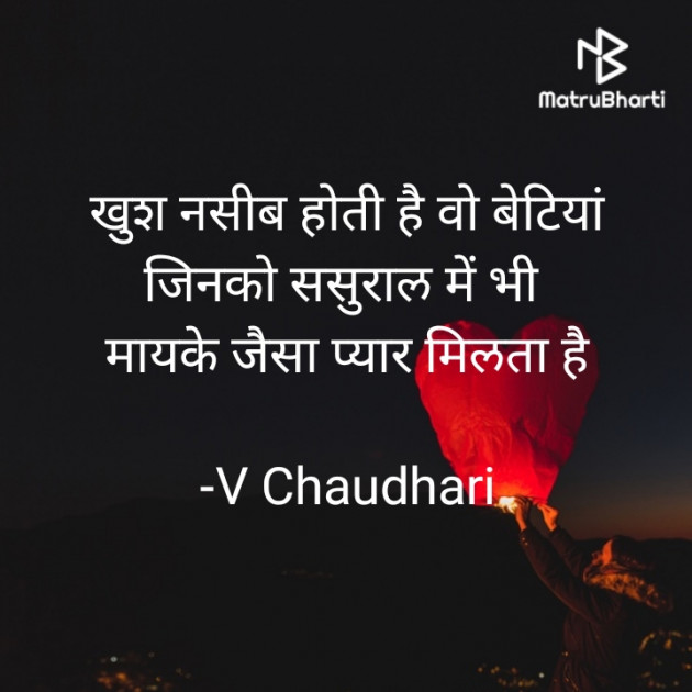 Hindi Whatsapp-Status by ️V Chaudhari : 111793811