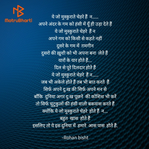 Post by Rohan bisht on 22-Mar-2022 04:09pm