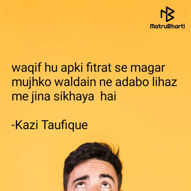 Hindi Whatsapp-Status by Kazi Taufique : 111793904