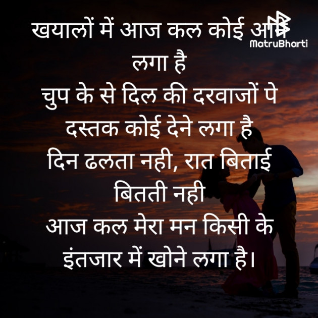Hindi Whatsapp-Status by ️V Chaudhari : 111793959