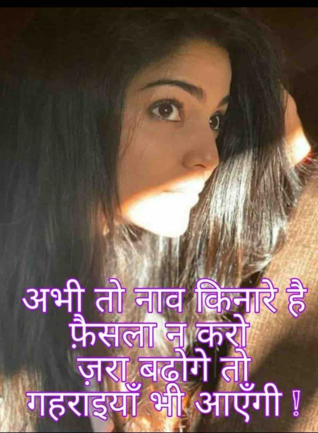 Gujarati Thought by Dipika : 111793993