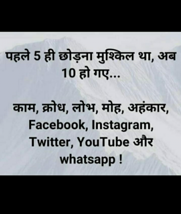 Gujarati Funny by Anurag Basu : 111794128