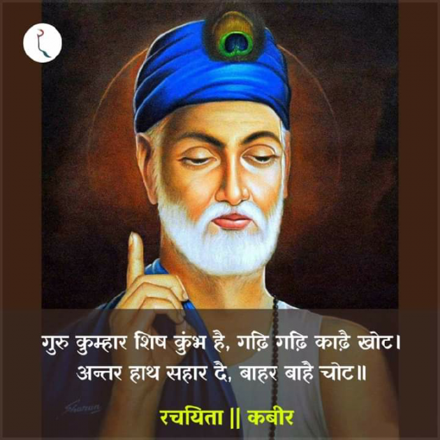 Hindi Motivational by Pushp Saini : 111794237