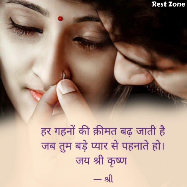 Gujarati Quotes by Gor Dimpal Manish : 111794312