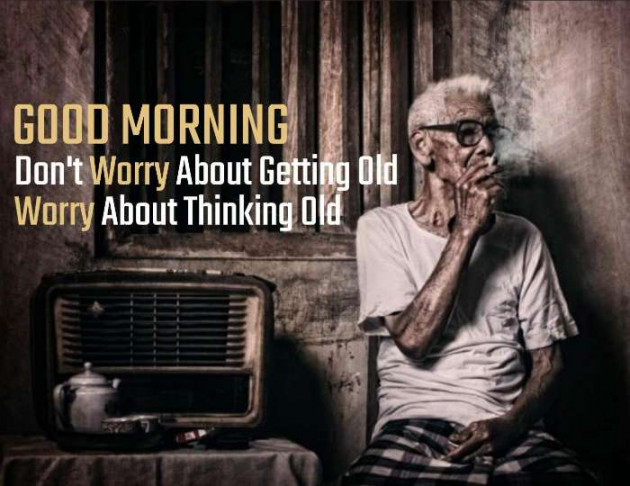 English Good Morning by Ashish 7682 : 111794376