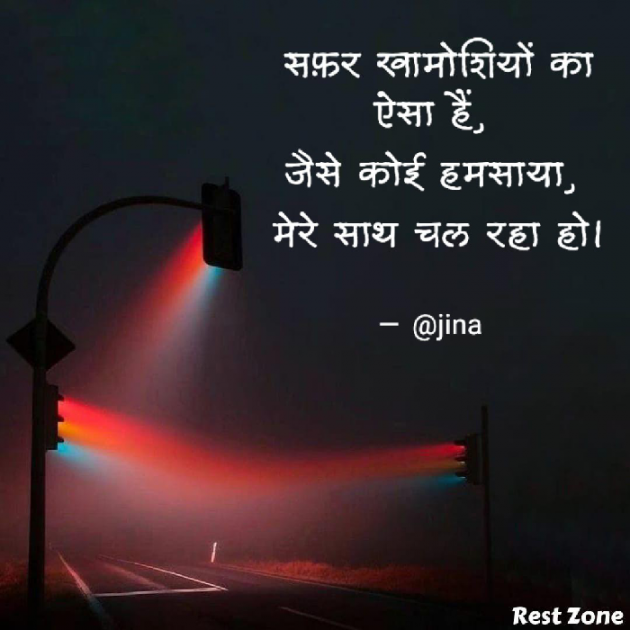 Gujarati Thought by Jina : 111794392