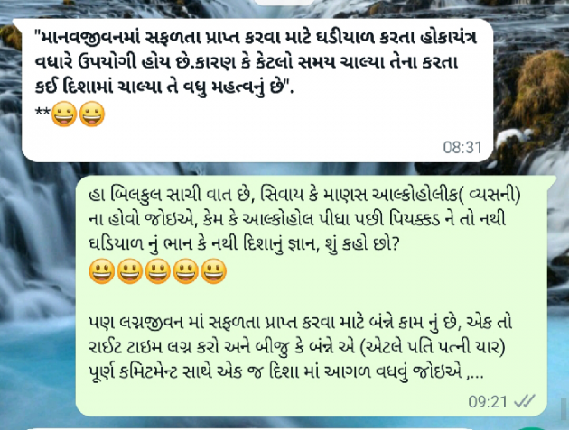 Gujarati Funny by Jatin Bhatt... NIJ : 111794408