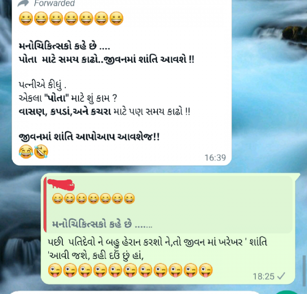 Gujarati Funny by Jatin Bhatt... NIJ : 111794495