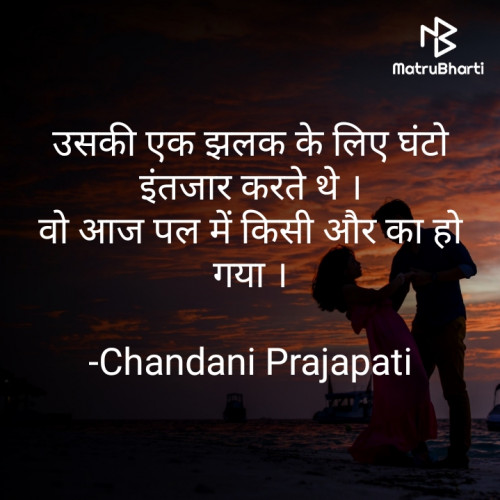 Post by Chandani Prajapati on 26-Mar-2022 12:27am