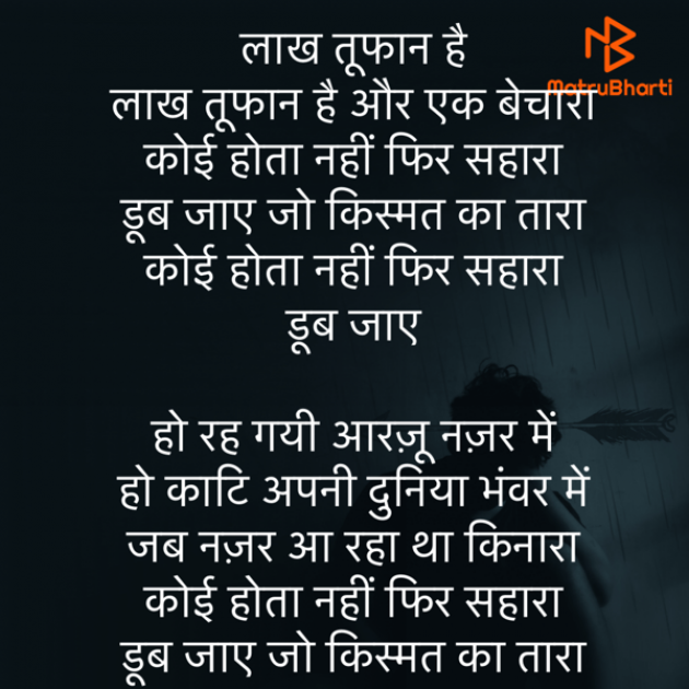 Hindi Poem by Umakant : 111794548