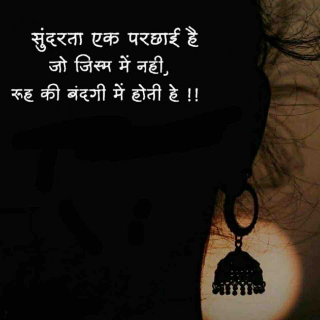 Gujarati Thought by Dipika : 111794845