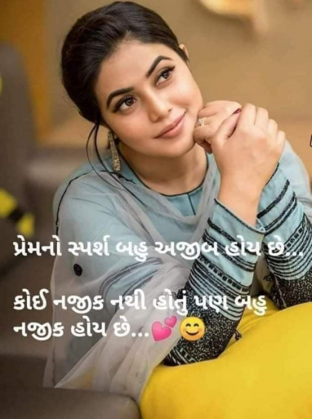 Gujarati Shayri by Balkrishna patel : 111794864