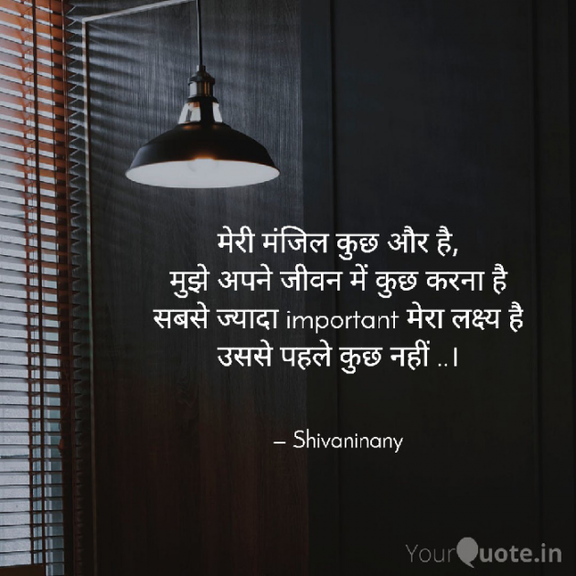 Hindi Motivational by shivani singh : 111794945
