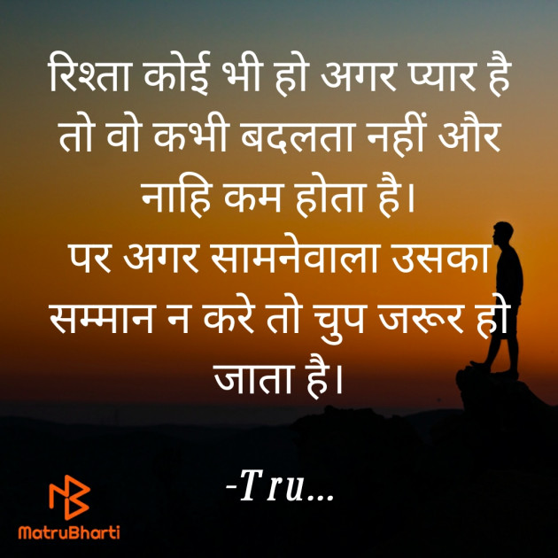 Hindi Whatsapp-Status by Tru... : 111795014