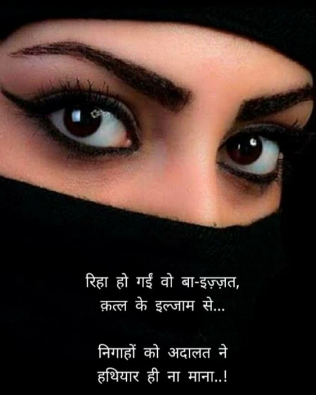 Gujarati Shayri by Balkrishna patel : 111795079