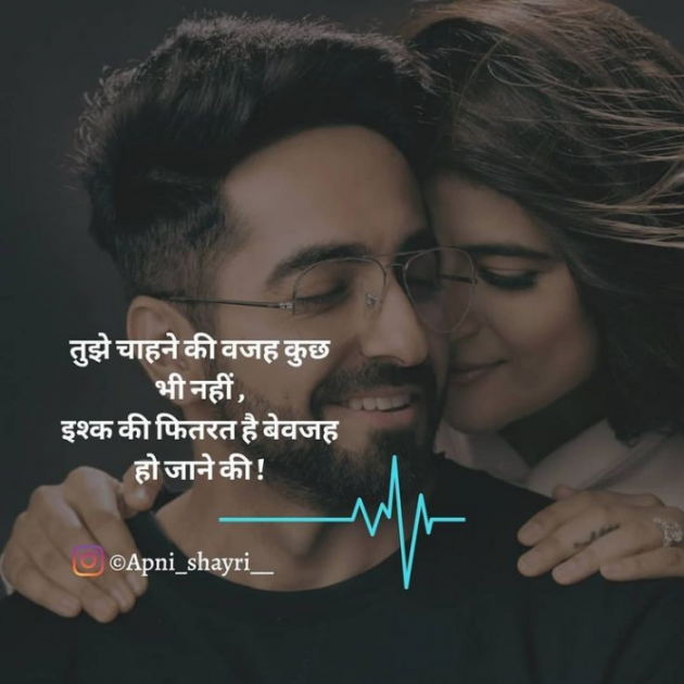 Gujarati Shayri by Balkrishna patel : 111795081
