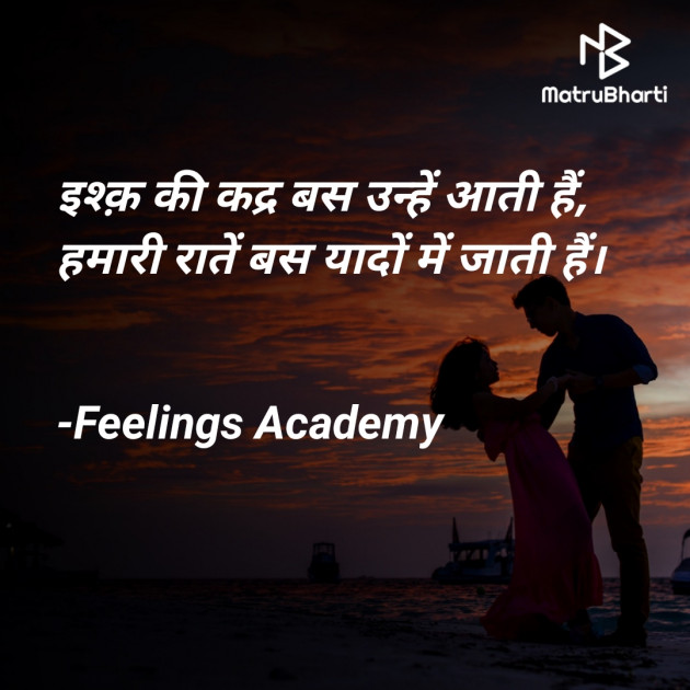 Hindi Whatsapp-Status by સ્પર્શ... : 111795122