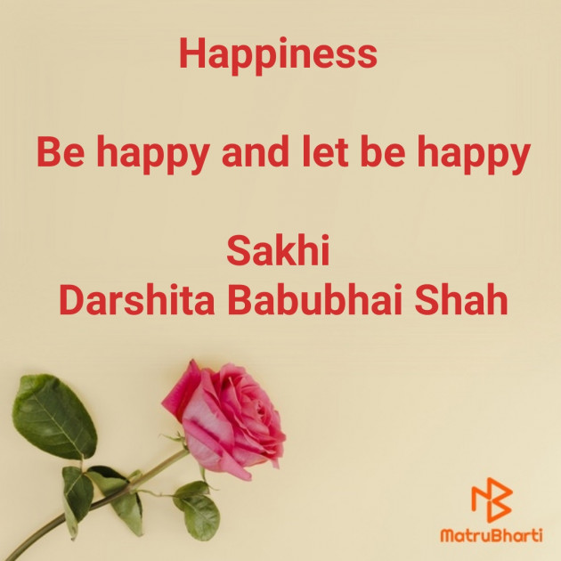 Hindi Motivational by Darshita Babubhai Shah : 111795210