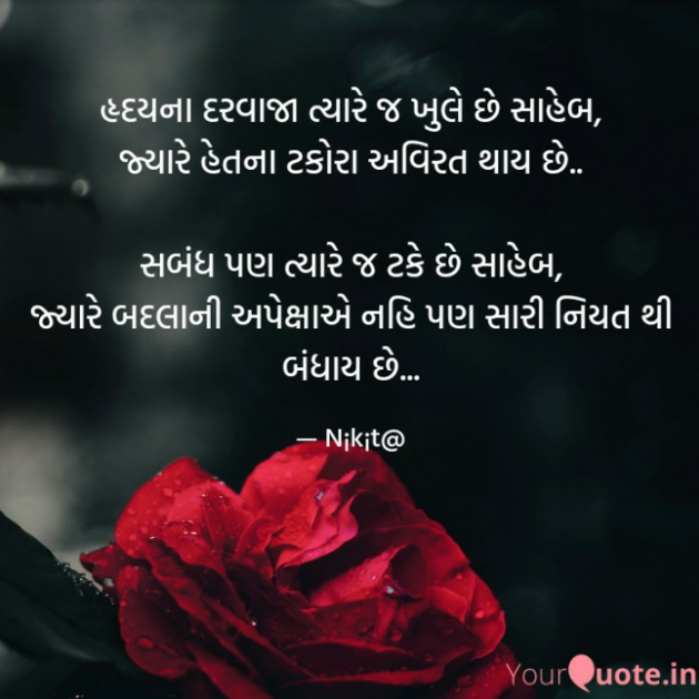 English Quotes by N¡k¡t@ : 111795324