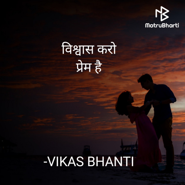 Hindi Whatsapp-Status by VIKAS BHANTI : 111795408