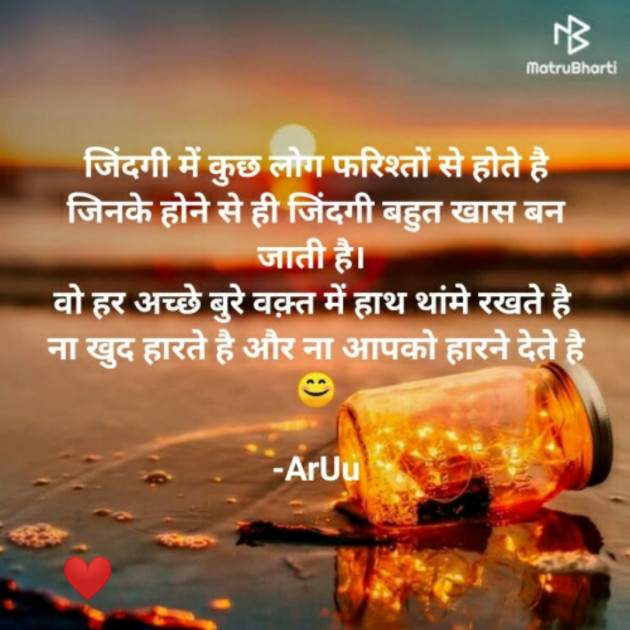 English Quotes by ArUu : 111795465
