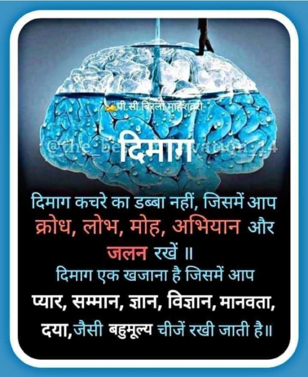 English Motivational by Rooh   The Spiritual Power : 111795508