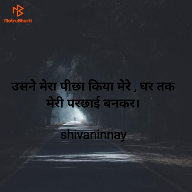 Hindi Whatsapp-Status by shivani singh : 111795644