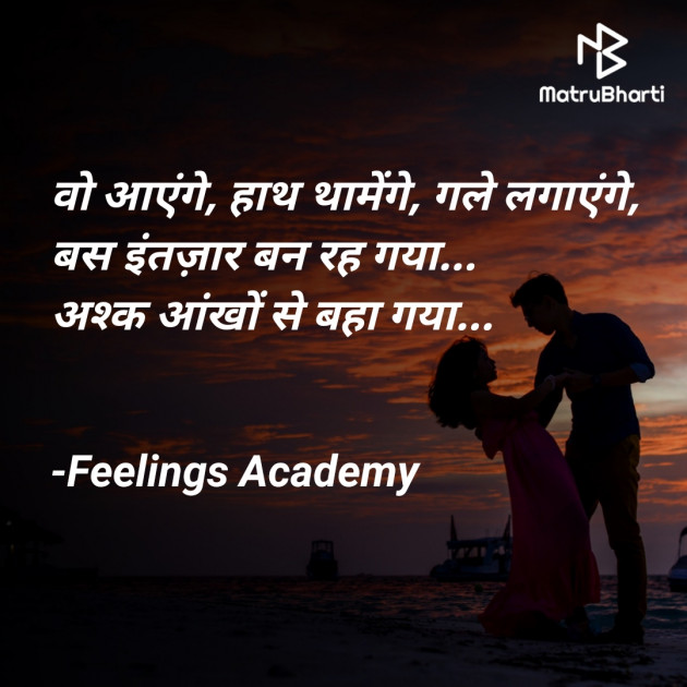 Hindi Whatsapp-Status by સ્પર્શ... : 111795668