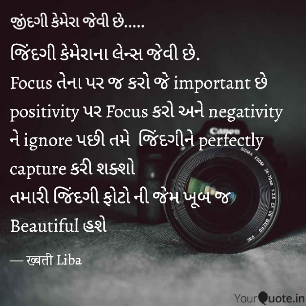 English Motivational by Hemali : 111795681