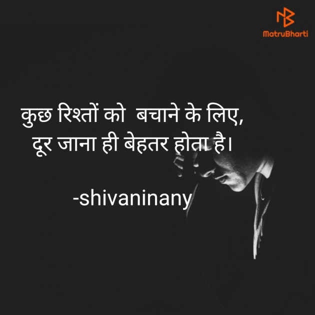 Hindi Whatsapp-Status by shivani singh : 111795693