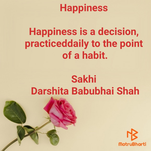 Hindi Motivational by Darshita Babubhai Shah : 111795696