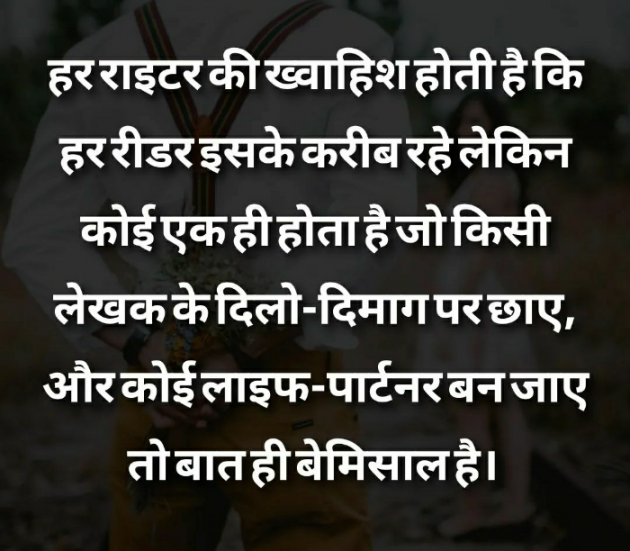 Hindi Poem by Abhilekh Dwivedi : 111795805