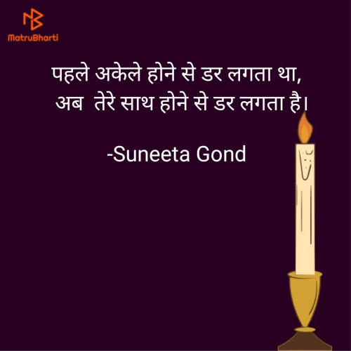 Post by Suneeta Gond on 31-Mar-2022 04:57pm