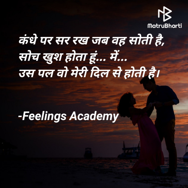 Hindi Whatsapp-Status by સ્પર્શ... : 111795848