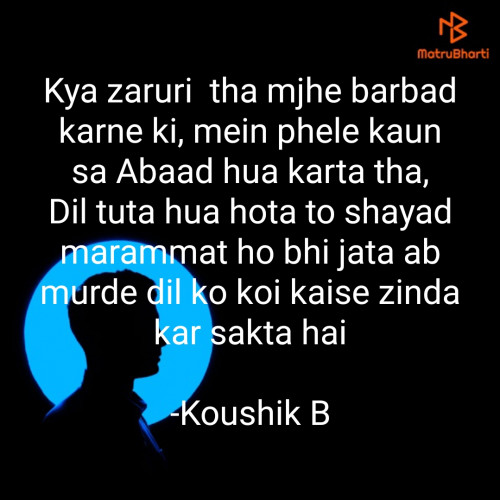 Post by Koushik B on 01-Apr-2022 10:04am
