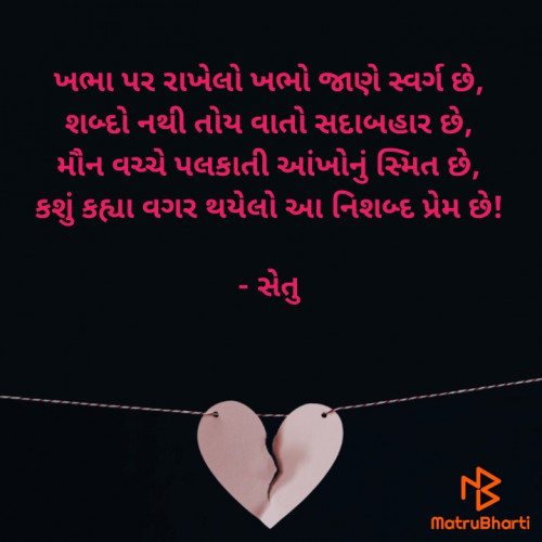 Post by Setu on 31-Mar-2022 08:02pm
