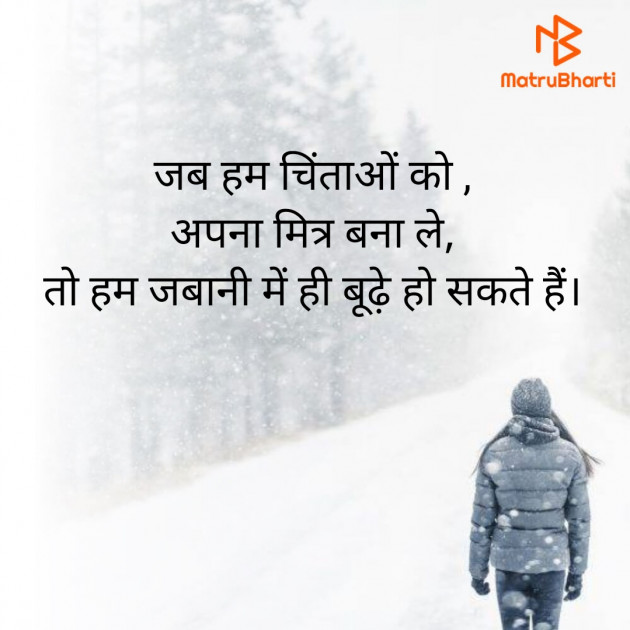 Hindi Motivational by shivani singh : 111796104