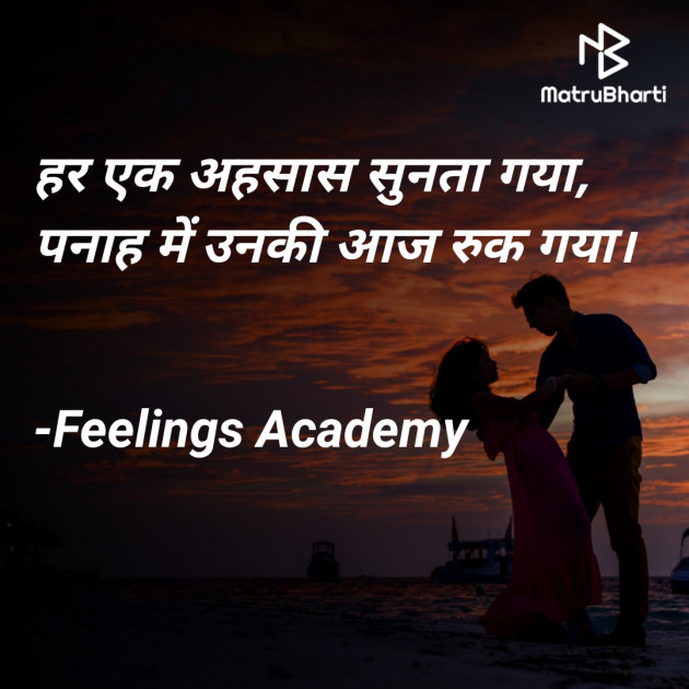 Hindi Whatsapp-Status by સ્પર્શ... : 111796122